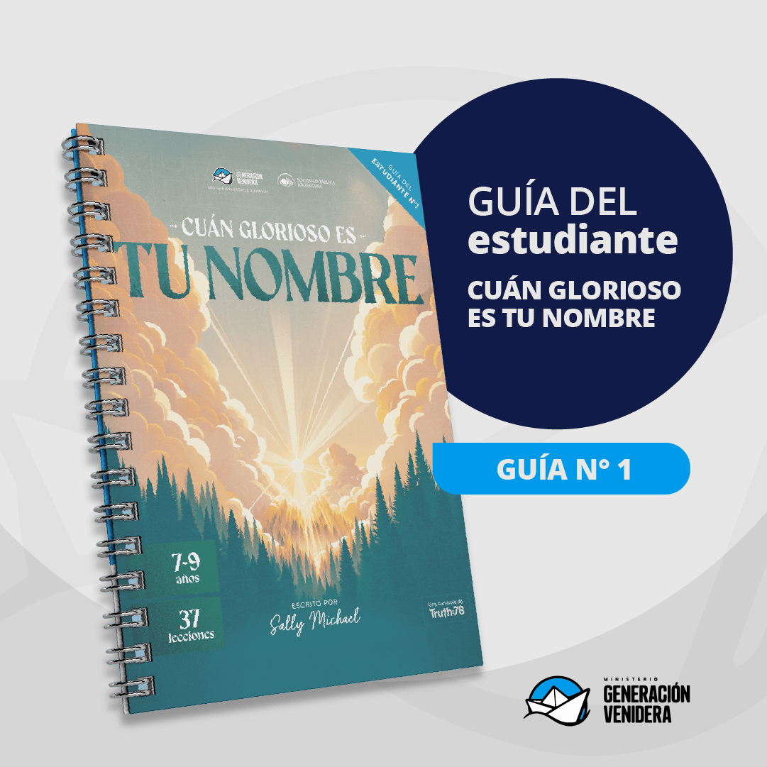 Cuaderno de trabajo del alumno – ¡Cuán glorioso es tu nombre! (versión impresa, 7 a 9 años)