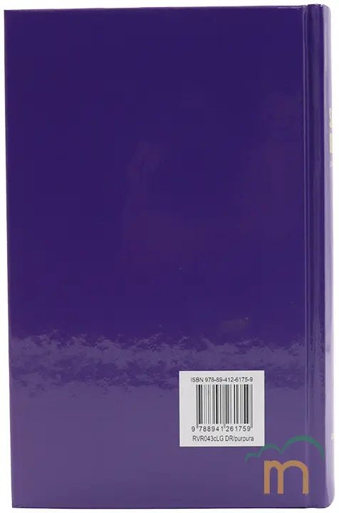 Biblia Reina Valera 1960 Letra Mediana 11x16cm TD