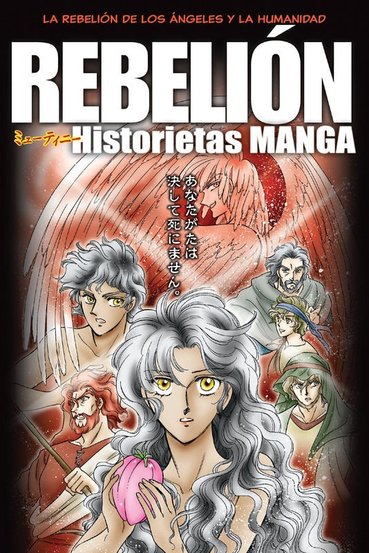 Rebelión Historieta Manga