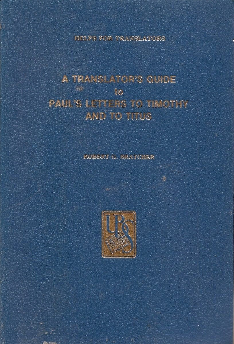 A Trans Guide To Timothy And Titus 8781, Sbu Acad.