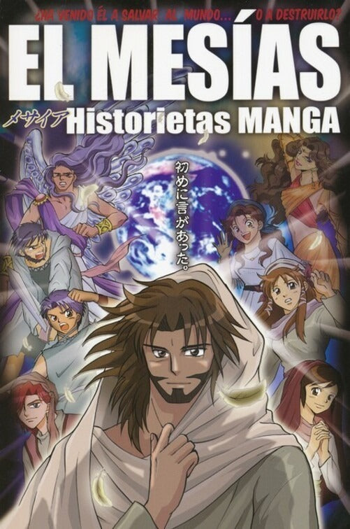 Manga - El Mesias, Next